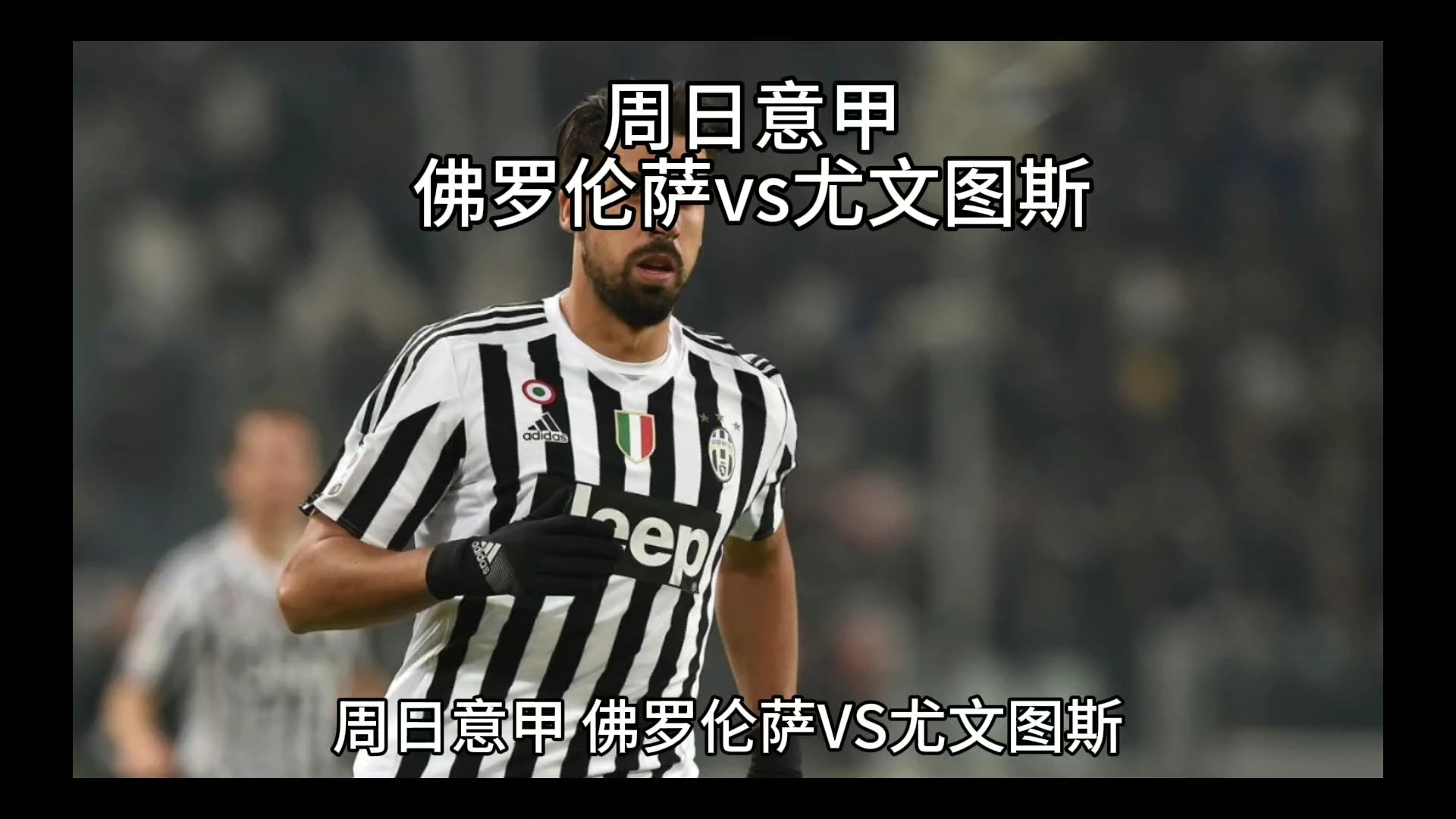 疑但从当前